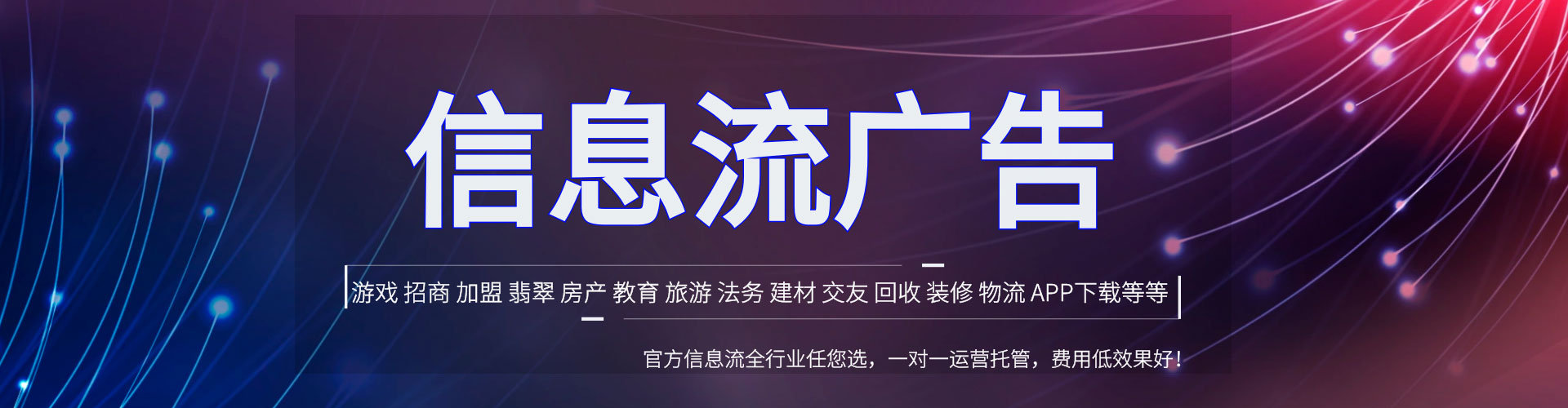 金堂百度广告竞价