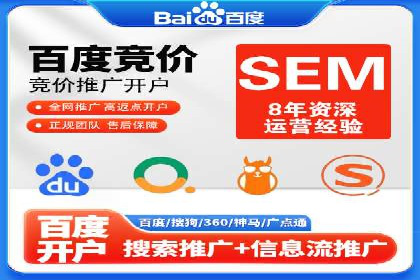 实操教程：快速掌握百度推广技巧