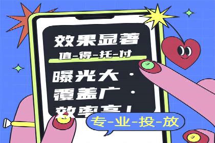 案例分析：百度竞价托管外包助力企业增长